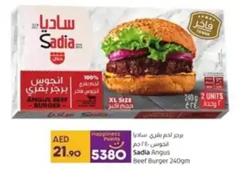 Lulu Hypermarket Sadia Angus Beef Burger 240gm offer