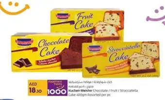 Lulu Hypermarket Kuchen Meister Chocolate/Fruit/Stracciatella Cake 400gm Assorted per pc offer