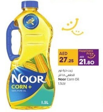Lulu Hypermarket Noor Corn Oil 1.5Ltr offer