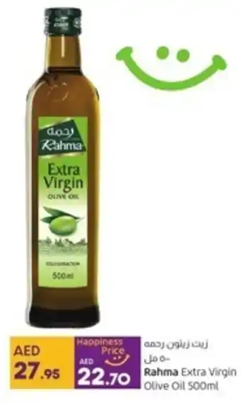 Lulu Hypermarket Rahma Extra Virgin Olive Oil 500ml offer