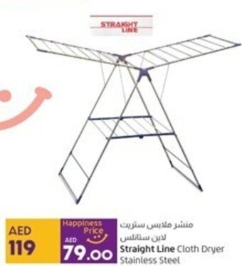 Lulu Hypermarket Straight Line Cloth Dryer Stainless Steel offer