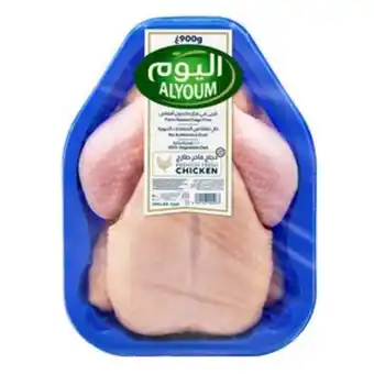 Lulu Hypermarket Alyoum fresh whole chicken 900g offer