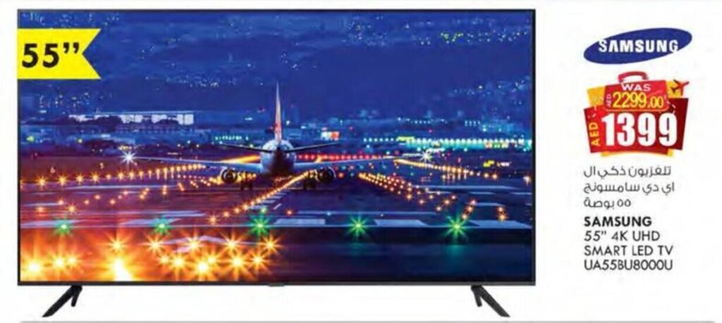 KM Trading SAMSUNG 55" 4K UHD SMART LED TV UA55BU8000U offer