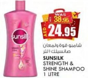 KM Trading SUNSILK STRENGTH & SHINE SHAMPOO 1 LITRE offer
