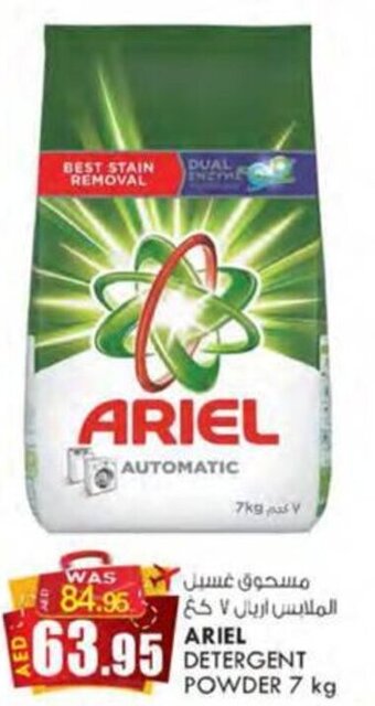 KM Trading ARIEL DETERGENT POWDER 7 kg offer