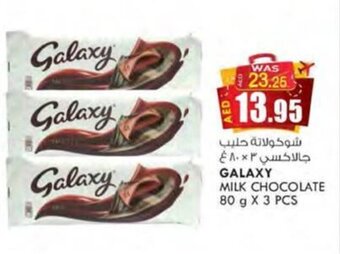 KM Trading GALAXY MILK CHOCOLATE 80 g X 3 PCS offer