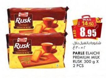 KM Trading PARLE ELAICHI PREMIUM MILK RUSK 300 g X 2 PCS offer
