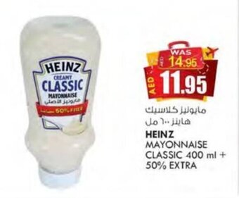 KM Trading HEINZ MAYONNAISE CLASSIC 400 ml + 50% EXTRA offer