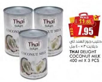 KM Trading THAI DELIGHT COCONUT MILK 400 ml X 3 PCS offer
