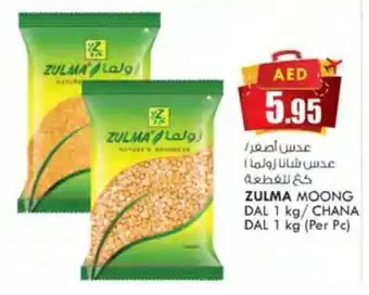 KM Trading ZULMA MOONG DAL 1 kg/CHANA DAL 1 kg (Per Pc) offer