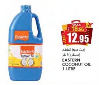KM Trading EASTERN COCONUT OIL 1 LITRE offer