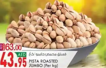 KM Trading PISTA ROASTED JUMBO (Per kg) offer