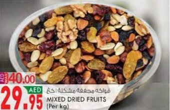 KM Trading MIXED DRIED FRUITS (Per kg) offer