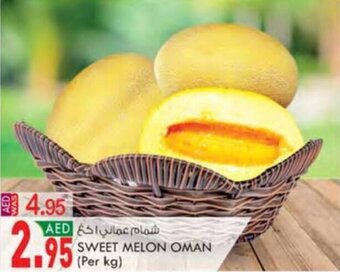 KM Trading SWEET MELON OMAN (Per kg) offer