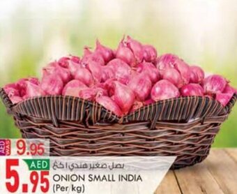 KM Trading ONION SMALL INDIA (Per kg) offer
