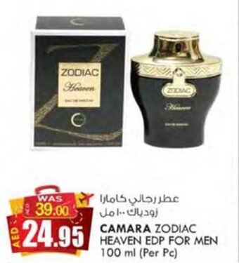 KM Trading CAMARA ZODIAC HEAVEN EDP FOR MEN 100 ml (Per Pc) offer