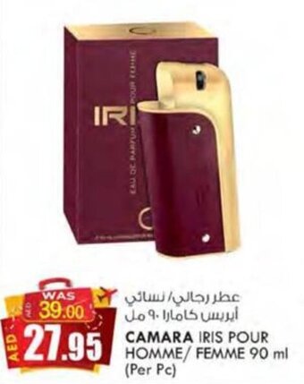 KM Trading CAMARA IRIS POUR HOMME/ FEMME 90 ml (Per Pc) offer