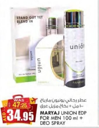 KM Trading MARYAJ UNION EDP FOR MEN 100 ml + DEO SPRAY offer