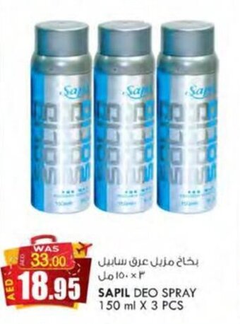 KM Trading SAPIL DEO SPRAY 150 ml X 3 PCS offer