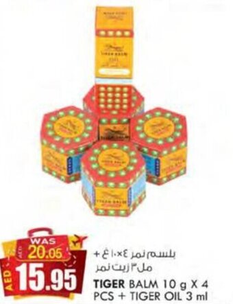 KM Trading TIGER BALM 10 g X 4 PCS + TIGER OIL 3 ml offer