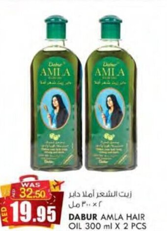 KM Trading DABUR AMLA HAIR OIL 300 ml X 2 PCS offer