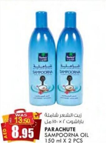 KM Trading PARACHUTE SAMPOORNA OIL 150 ml X 2 PCS offer