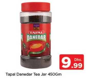 Nesto Tapal Danedar Tea Jar 450Gm offer