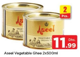 Nesto Aseel Vegetable Ghee 2x500ml offer