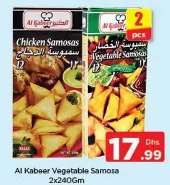 Nesto Al Kabeer Vegetable Samosa 2x240Gm offer