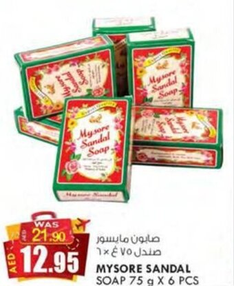KM Trading MYSORE SANDAL SOAP 75 g X 6 PCS offer