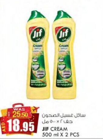 KM Trading JIF CREAM 500 ml X 2 PCS offer