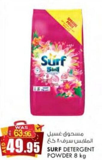 KM Trading SURF DETERGENT POWDER 8 kg offer