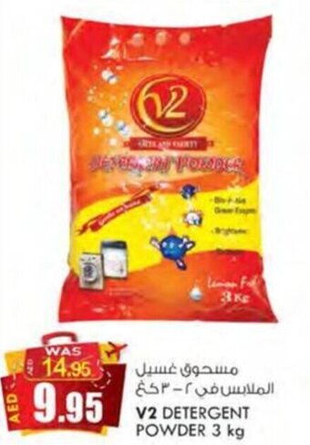 KM Trading V2 DETERGENT POWDER 3 kg offer