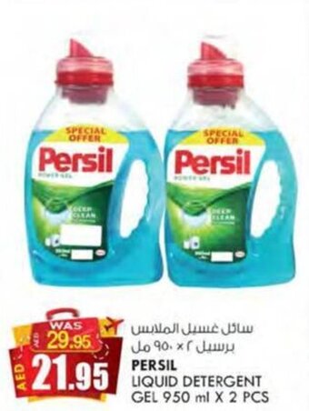 KM Trading PERSIL LIQUID DETERGENT GEL 950 ml X 2 PCS offer
