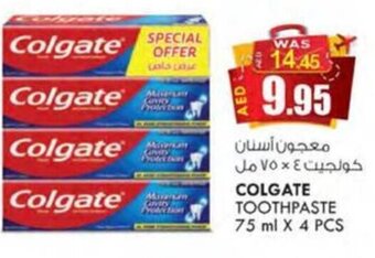 KM Trading COLGATE TOOTHPASTE 75 ml X 4 PCS offer