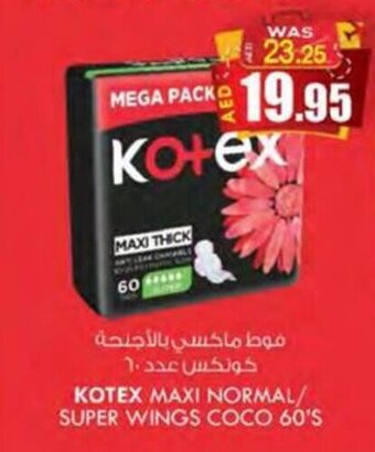 KM Trading KOTEX MAXI NORMAL/ SUPER WINGS COCO 60'S offer