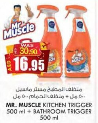 KM Trading MR. MUSCLE KITCHEN TRIGGER 500 ml + BATHROOM TRIGGER 500 ml offer
