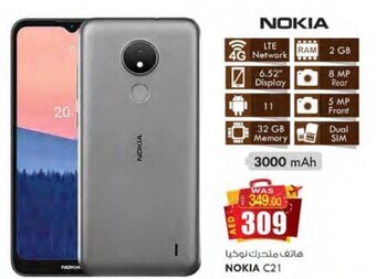 KM Trading NOKIA C21 offer