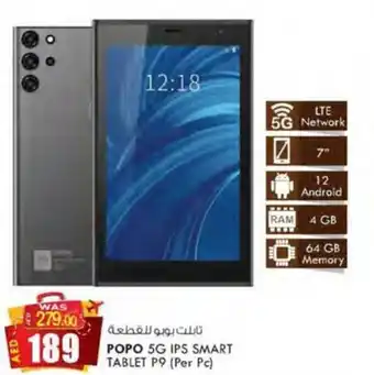 KM Trading POPO 5G IPS SMART TABLET P9 (Per Pc) offer
