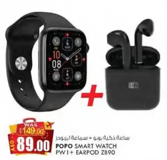 KM Trading POPO SMART WATCH PW1 + EARPOD ZB90 offer