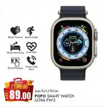 KM Trading POPO SMART WATCH ULTRA PW2 offer