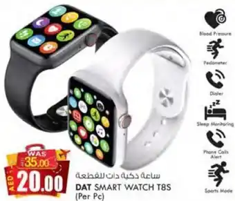 KM Trading DAT SMART WATCH T8S (Per Pc) offer