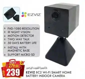 KM Trading EZVIZ BC2 WI-FI SMART HOME BATTERY INDOOR CAMERA offer