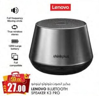 KM Trading Lenovo Bluetooth Speaker K3 PRO offer