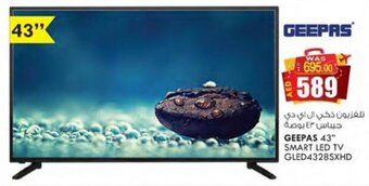 KM Trading GEEPAS 43" SMART LED TV GLED4328SXHD offer