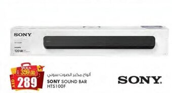 KM Trading SONY SOUND BAR HTS100F offer