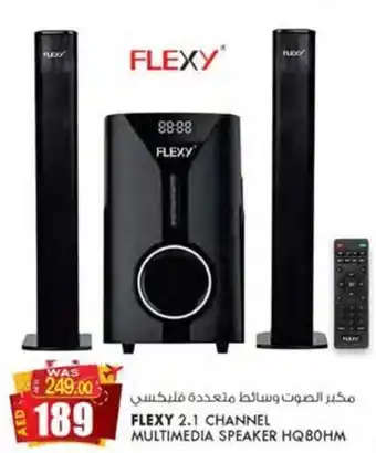 KM Trading FLEXY 2.1 CHANNEL MULTIMEDIA SPEAKER HQ80HM offer