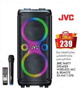 KM Trading JVC PARTY SPEAKER WIRELESS MIC & REMOTE XS-N4112PB offer