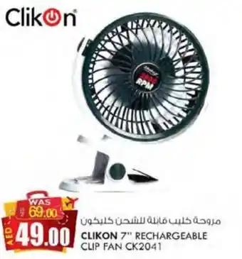 KM Trading CLIKON 7" RECHARGEABLE CLIP FAN CK2041 offer