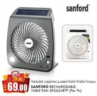 KM Trading SANFORD RECHARGEABLE TABLE FAN SF6654RTF (Per Pc) offer